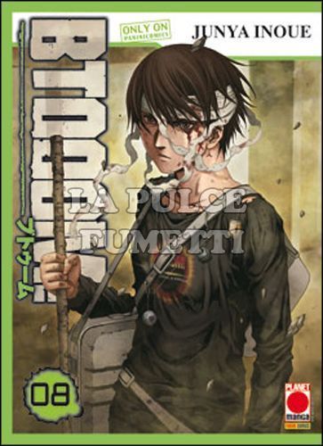 BTOOOM! #     8